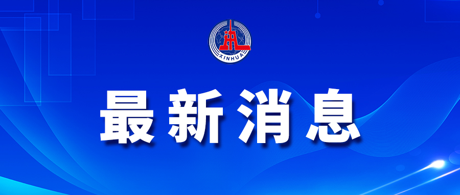 2024年提高人口素质_把人口高质量发展这件大事办好——看看各地zx的“金点子