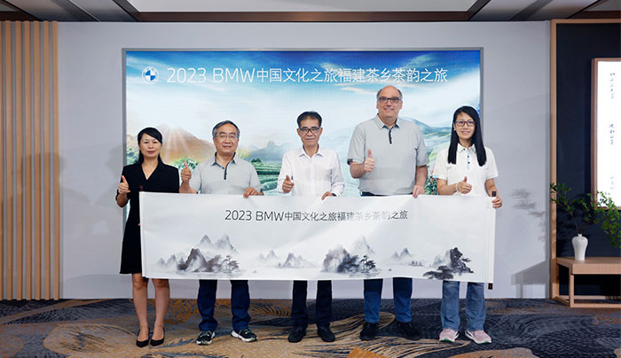 2023“BMW中国文化之旅”走进福建，文化保护助力可持续发展-新华网