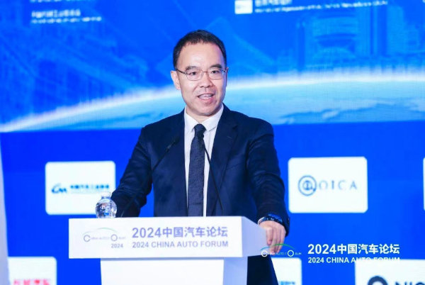 吉利控股集团高级副总裁杨学良出席“2024中国汽车论坛”
