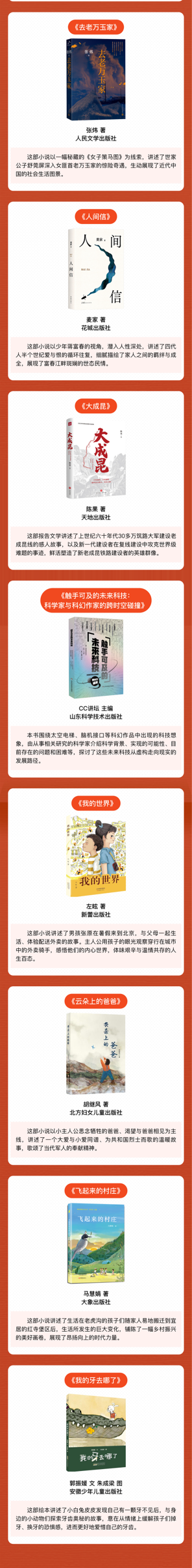 鞭策好改正弊端止止！商务部收述讲掀好国“多边贸易体制破坏者”素量