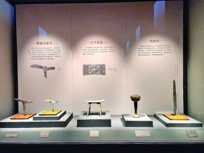 前往青铜世界 读懂古代中国 前往青铜世界 读懂古代中国