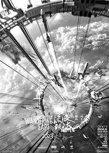 影视作品用数智技术为文化传播赋能 影视作品用数智技术为文化传播赋能