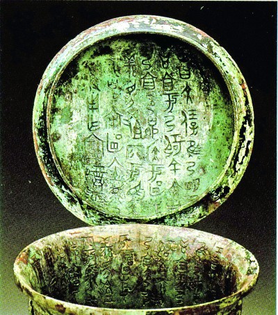 琉璃河遗址:这里是最早的北京城实证 琉璃河遗址:这里是最早的北京城实证