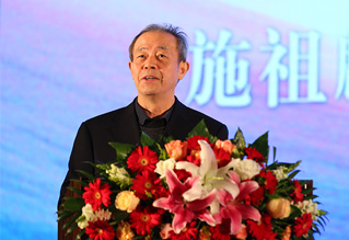 国务院参事、清华大学区域与城市发展中心主任施祖麟致辞