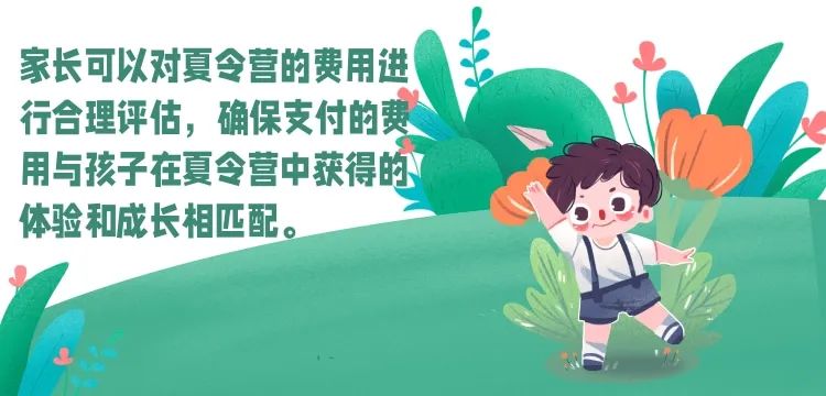 a con必一运动官网tent(图5)