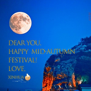 Happy Mid-Autumn Festival: Spreading love to your dearest