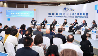 "Tax Cuts: A Global Race to the Bottom" session held at Boao Forum