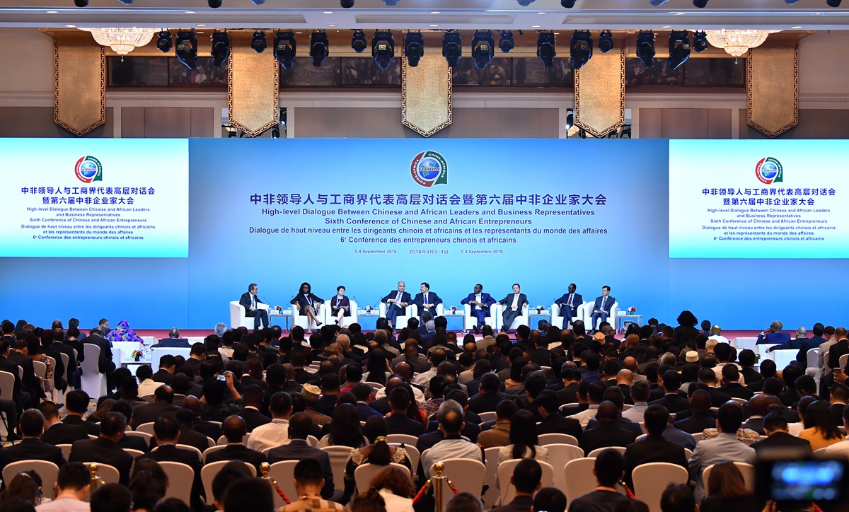 Chinese, African entrepreneurs hold panel discussion