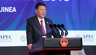 Full text of Chinese President Xi's speech at APEC CEO summit