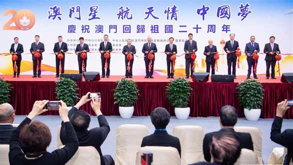 Aerospace exhibition marking 20th anniv. of Macao's return to motherland kicks off