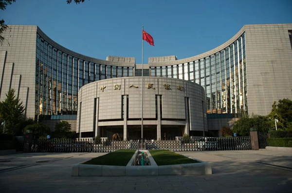 How will China's new monetary policy tool support capital market development?