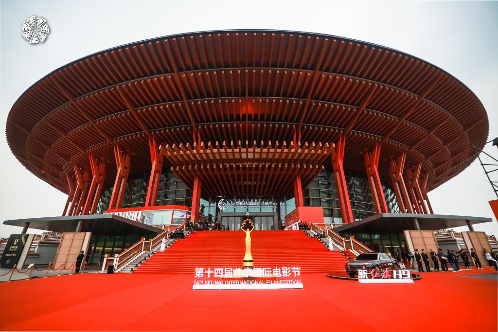 第十四届北京国际电影节闭幕式暨颁奖典礼在京举行