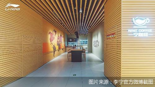 图片来源:李宁官方微博截图