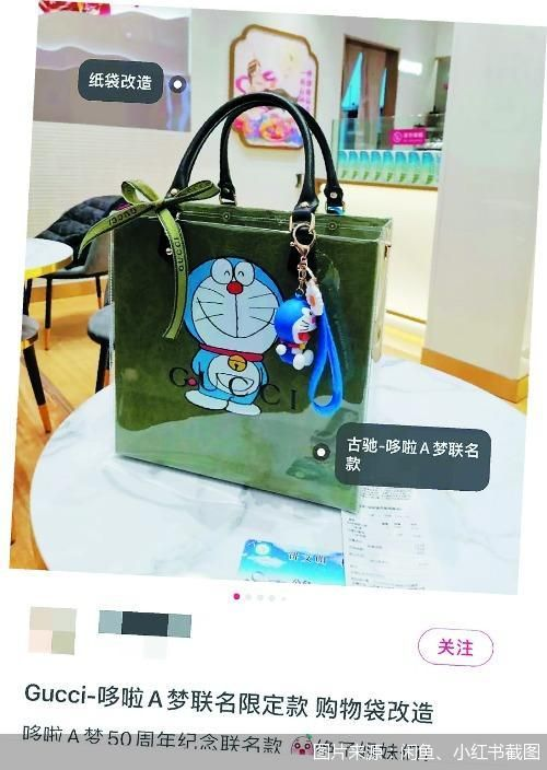 图片来源:闲鱼、小红书截图