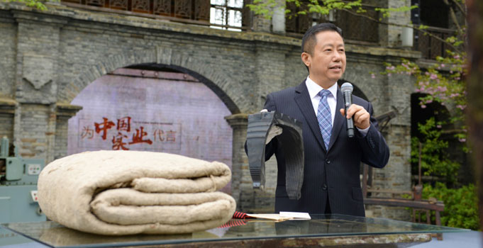 周海江为中国实业代言