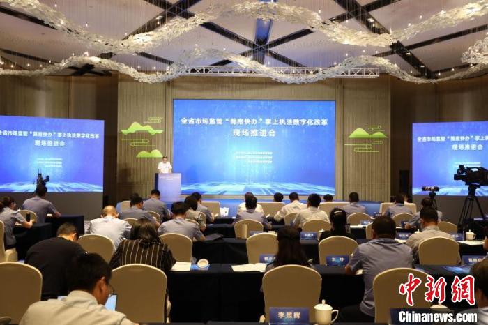 浙江推进食品违法“简案快办”完善新型数字化执法格局