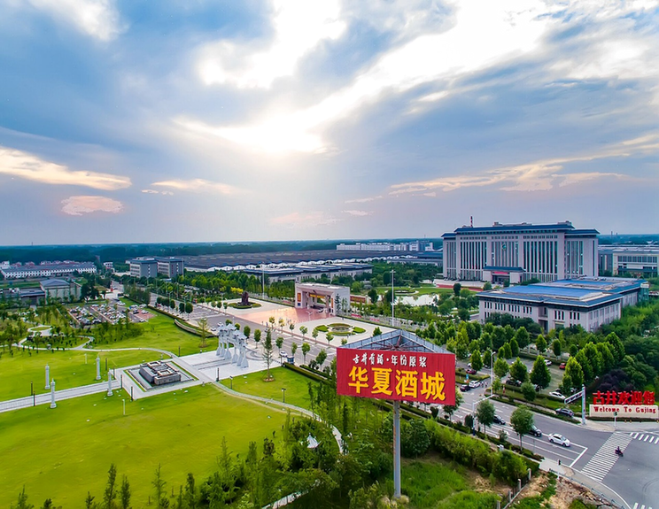 古井酒文化博览园入选国家工业旅游示范基地 古井酒文化博览园入选国家工业旅游示范基地