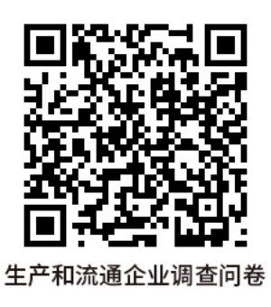 前沿资讯!提升安全水平 完善监管措施 市场监管总局调查收集电动自行车相关信息