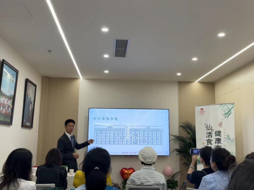 传承食养文化,引领草本养生 传承食养文化,引领草本养生