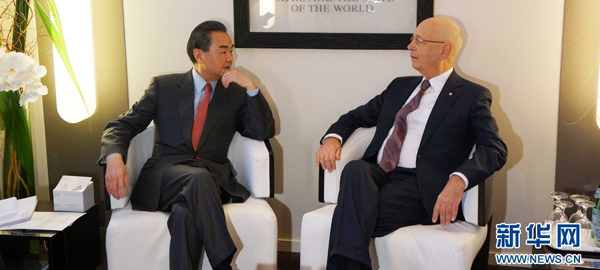 中国外交部长王毅出席达沃斯