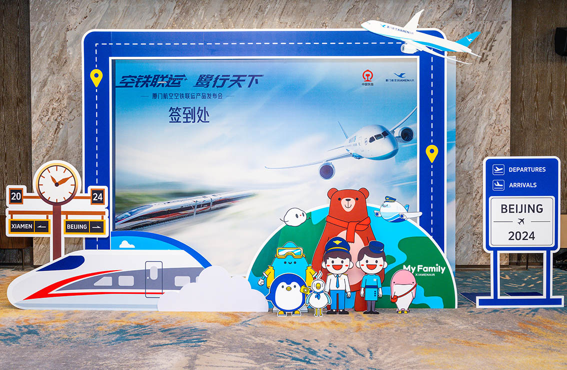 厦航推出“鹭铁畅行”空铁联运产品,旅客可分别在厦门航空和12306上一键式订票,自由组合厦航航班和铁路车次(厦航供图) 厦航推出“鹭铁畅行”空铁联运产品,旅客可分别在厦门航空和12306上一键式订票,自由组合厦航航班和铁路车次(厦航供图)