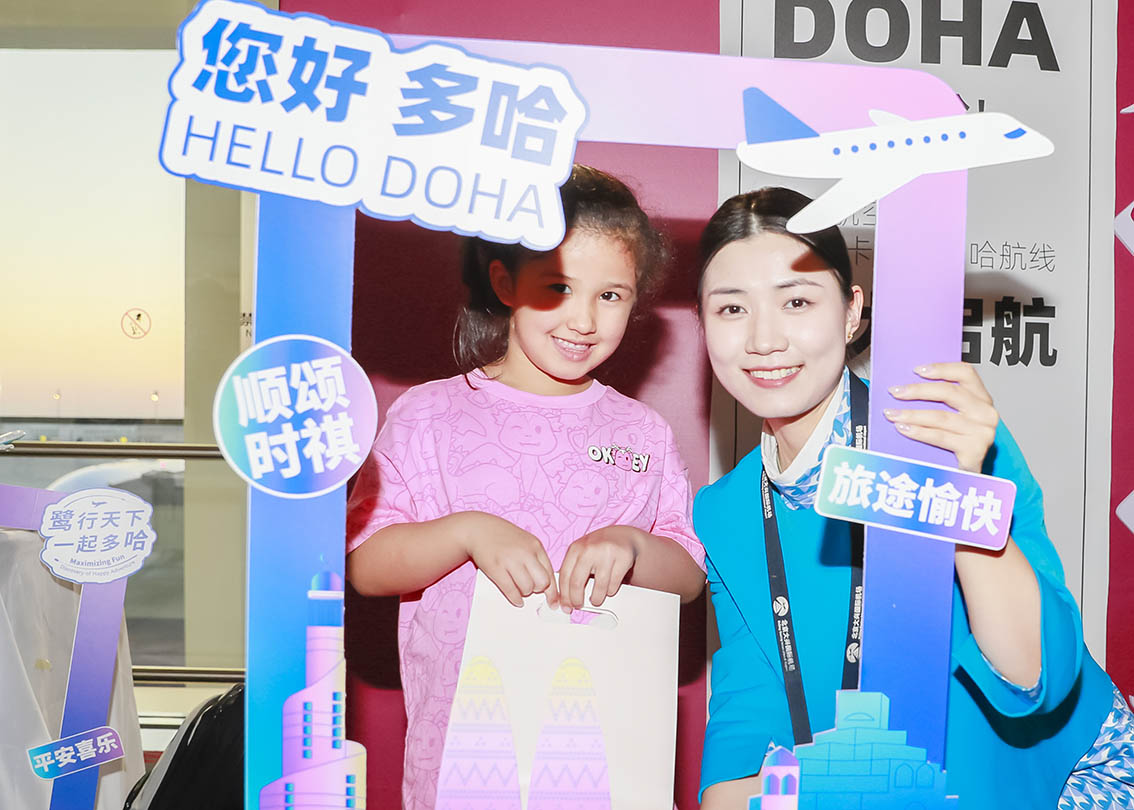 2023年10月20日,乘客和空乘人员在厦门航空北京-多哈航线首航现场合影(新华社发) 2023年10月20日,乘客和空乘人员在厦门航空北京-多哈航线首航现场合影(新华社发)