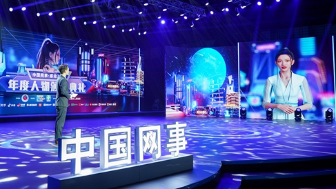 “中國網事·感動2022”年度人物頒獎典禮在漢順利舉行