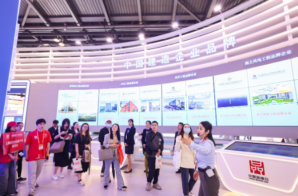 “中国建造品牌展”亮相2024年中国品牌日活动