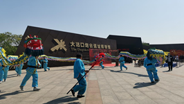 中国民间文化艺术之乡｜建设典型案例展示（天津市）