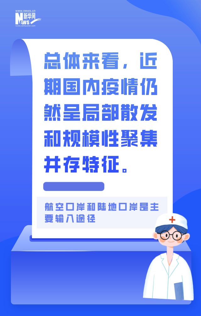 就地过年不搞“一刀切” 这几条关键提示很重要