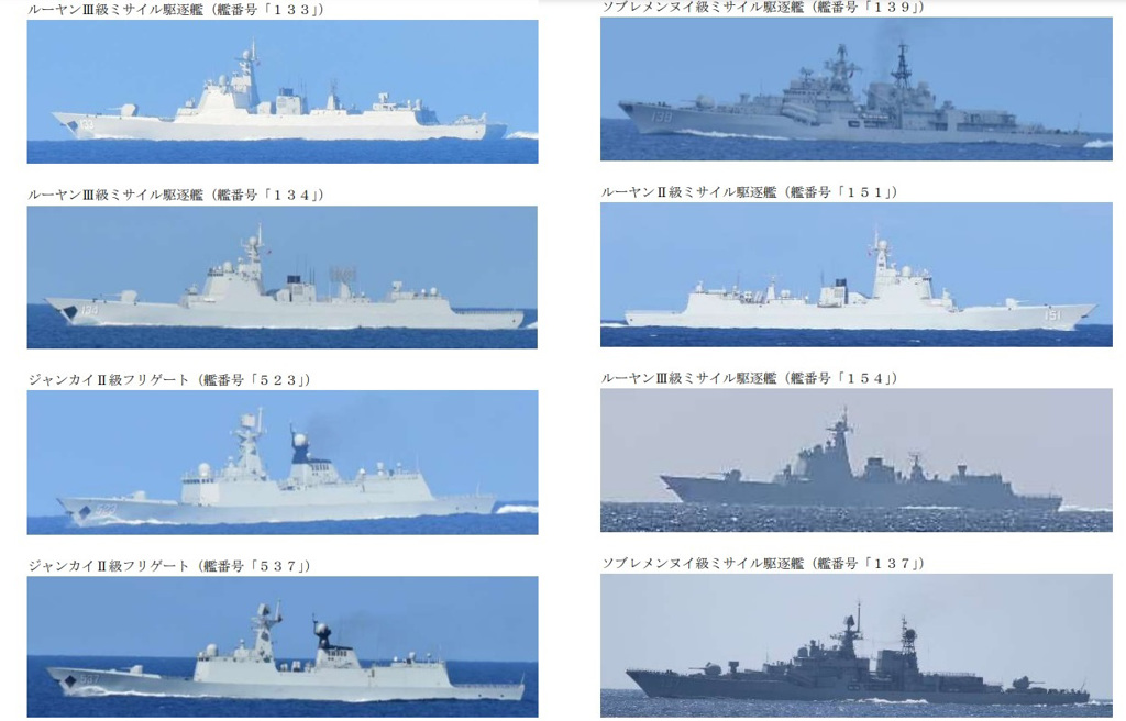 媒体报道：8艘解放军军舰在这里出现-新华网