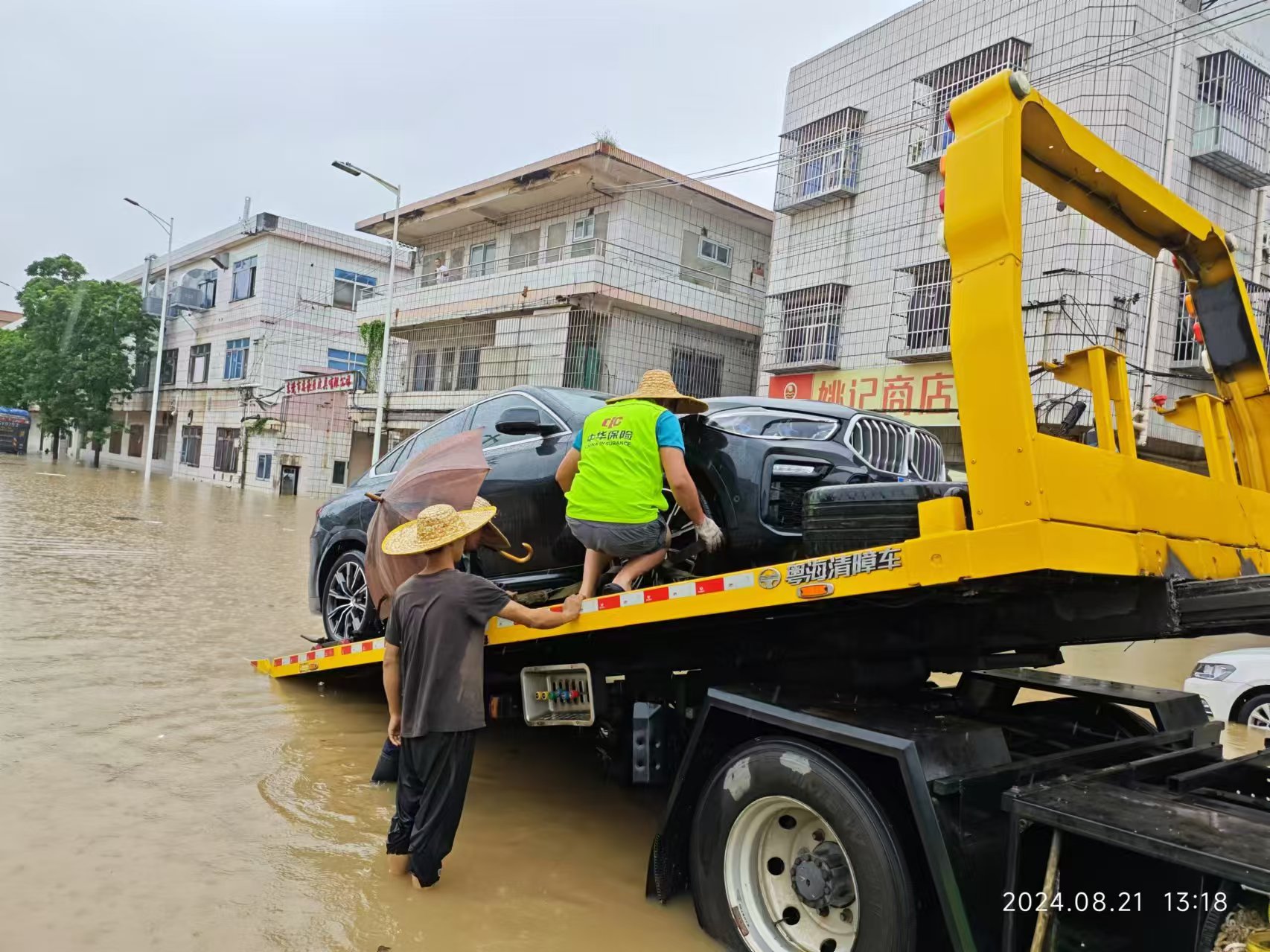 中华财险打出应对强降雨灾害“组合拳”