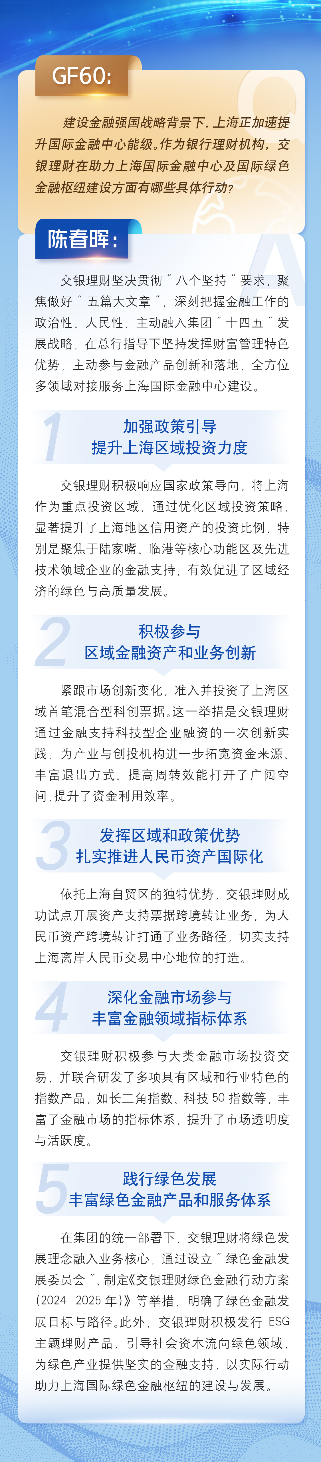 鼻港需供的国际是超卓的报告