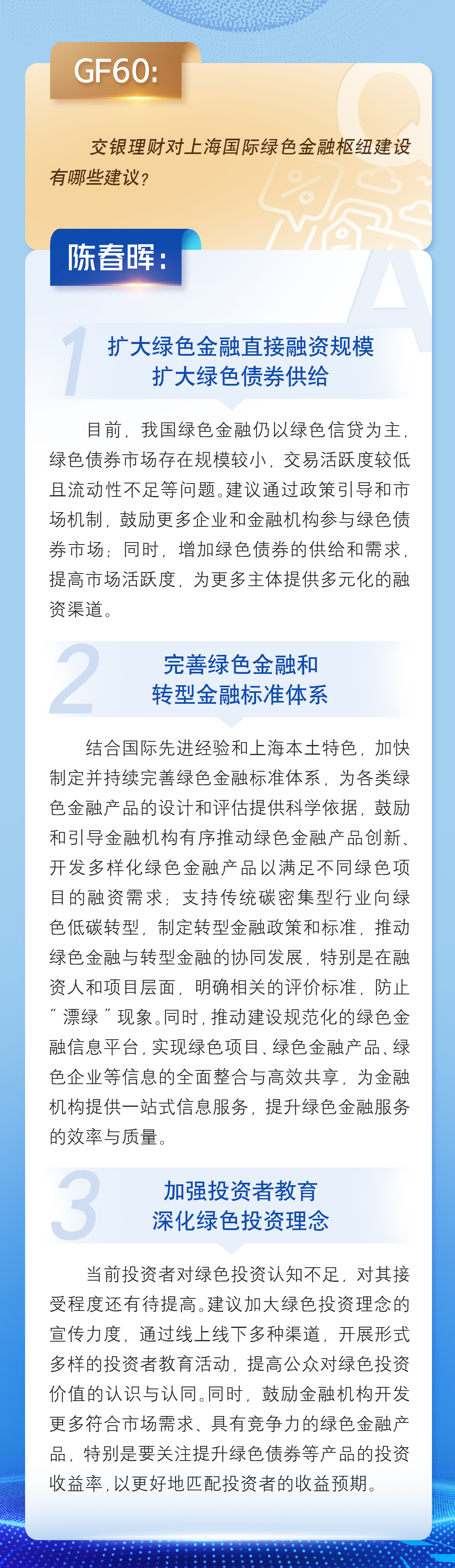 从三季报看互联网平台企业业绩增长态势