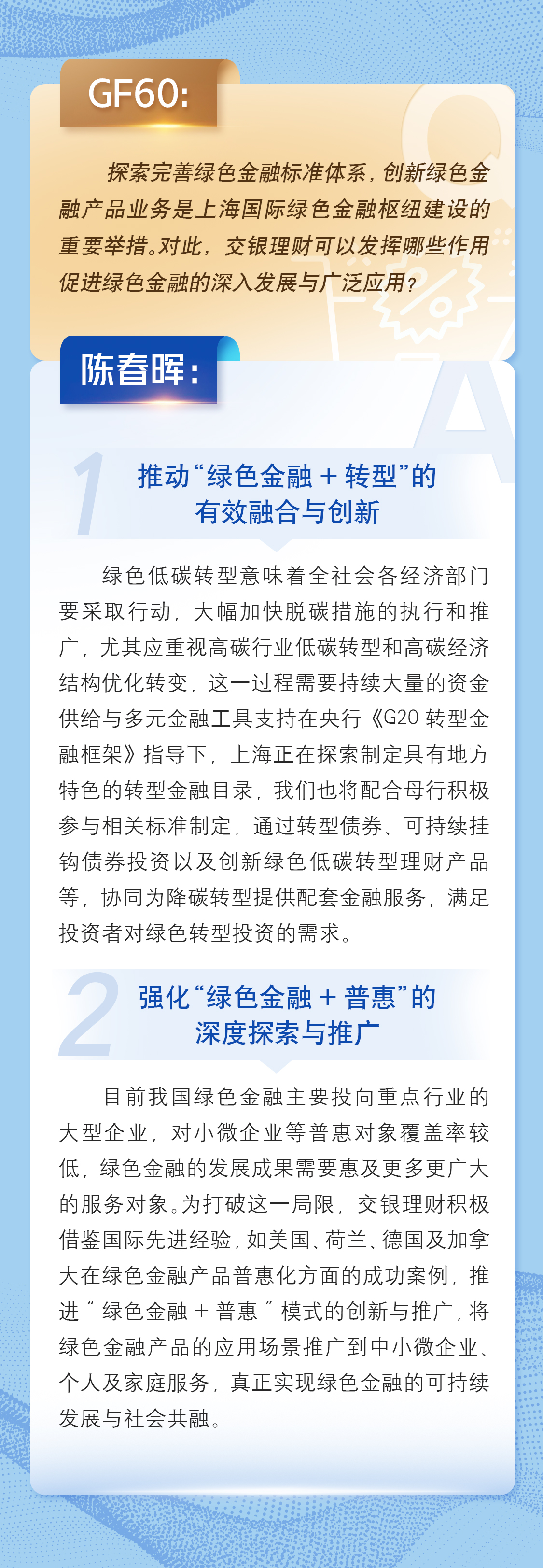 我科研人员找到天然强效胆固醇降解剂