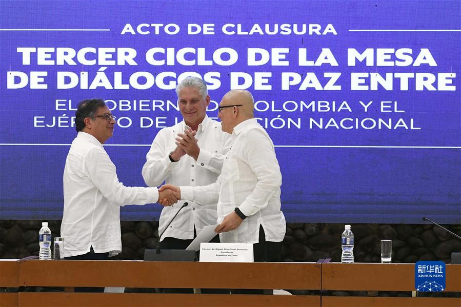 （国际·一周看天下）哥伦比亚政府与反政府武装签署临时停火协议