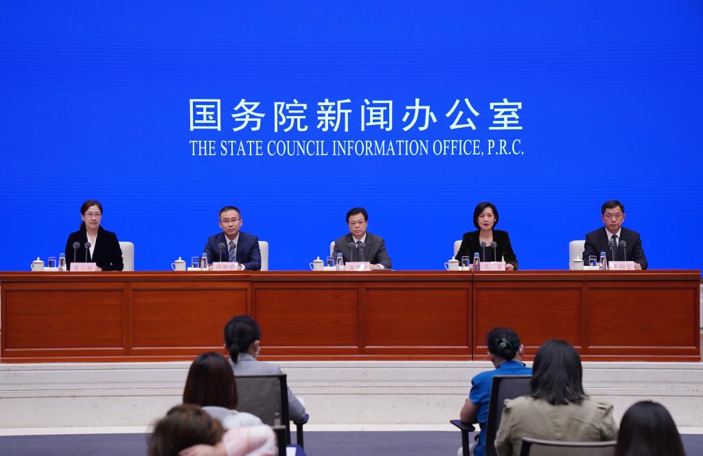 國新辦舉行2022年中國網絡文明大會有關情況新聞發布會