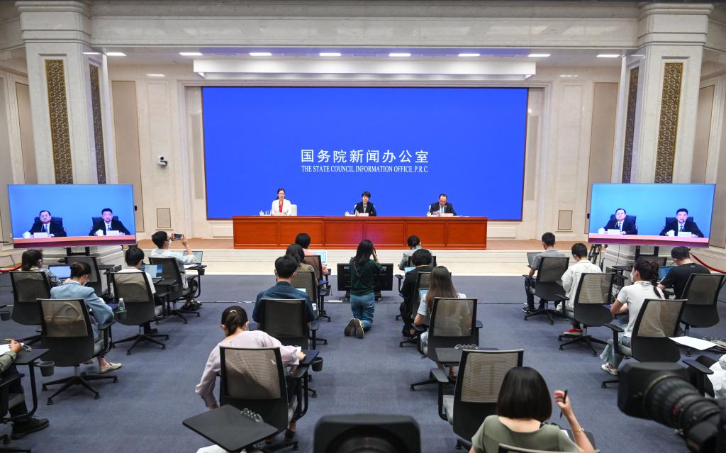 新華全媒＋丨國新辦舉行第二十二屆中國國際投資貿易洽談會發布會