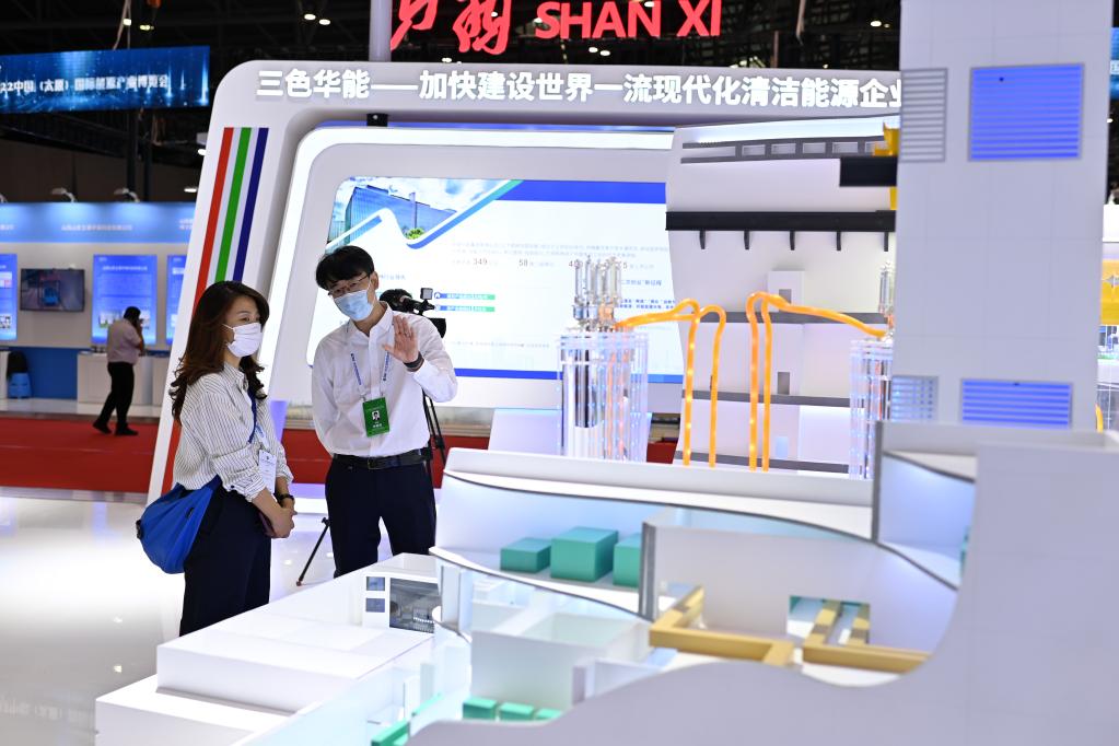 新華全媒+｜2022中國（太原）國際能源産業博覽會開幕