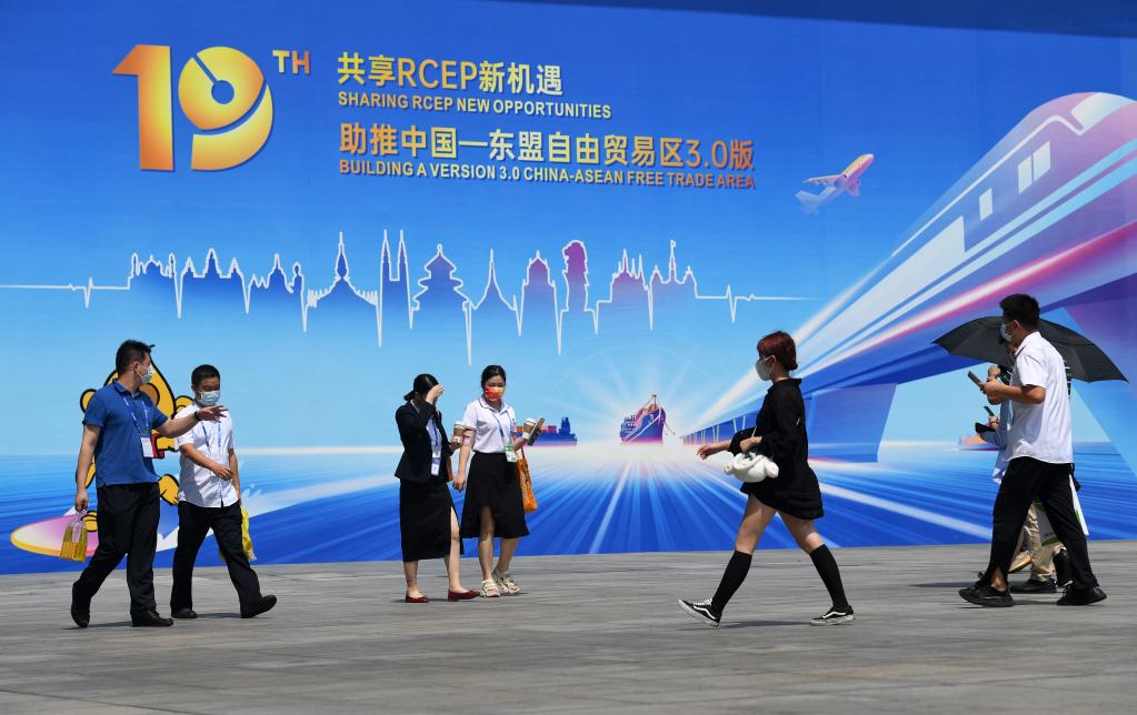 新華全媒+丨中國—東盟博覽會迎來公眾開放日