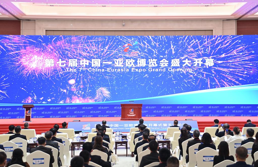 新華全媒+丨第七屆中國－亞歐博覽會在新疆烏魯木齊舉辦