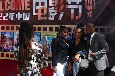 2022年肯尼亞中國電影節在內羅畢開幕