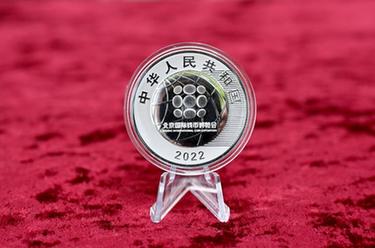 2022北京國際錢幣博覽會將于11月中下旬線上上舉辦