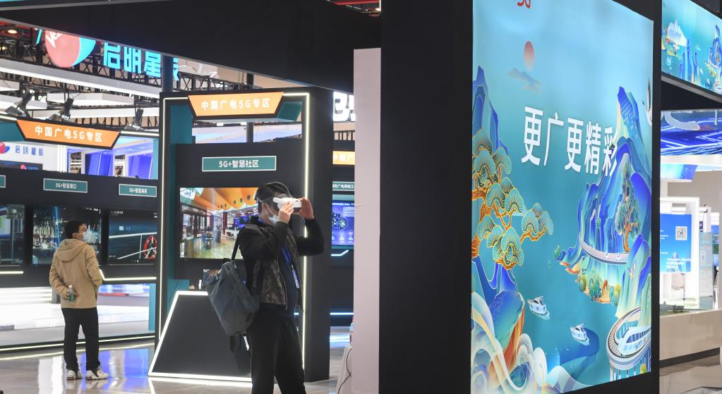 2022中國5G+工業互聯網大會在武漢開幕