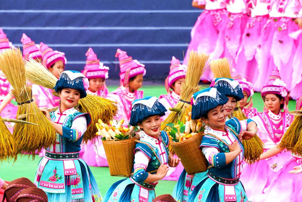 廣西金秀瑤族自治縣慶祝成立70周年