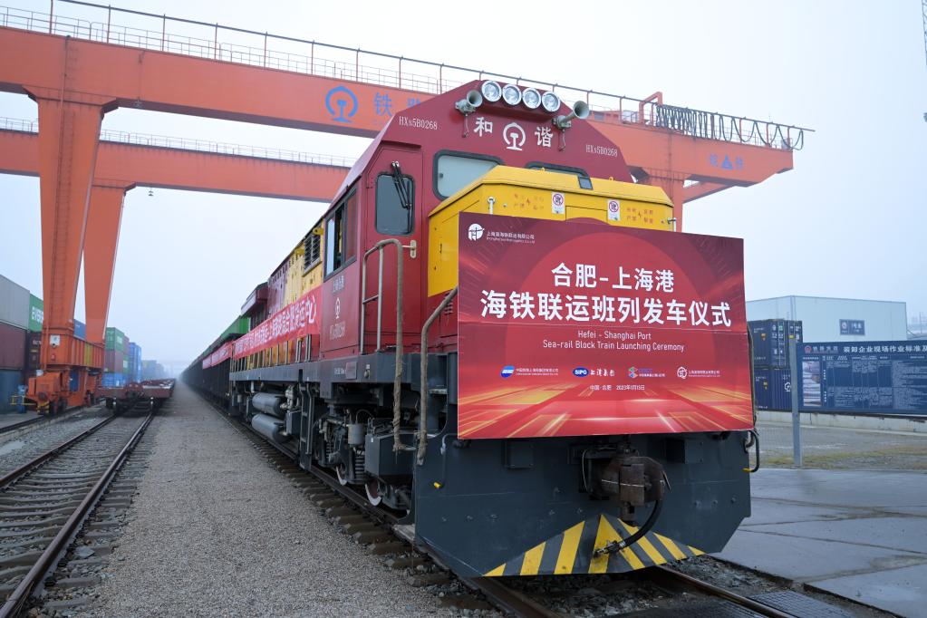 安徽：海鐵聯運班列助力貨品“走出去”