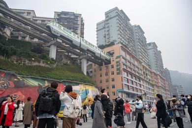 重慶旅遊穩步復蘇 特色交通景點受歡迎