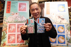 法國發行兔年生肖紀念郵票