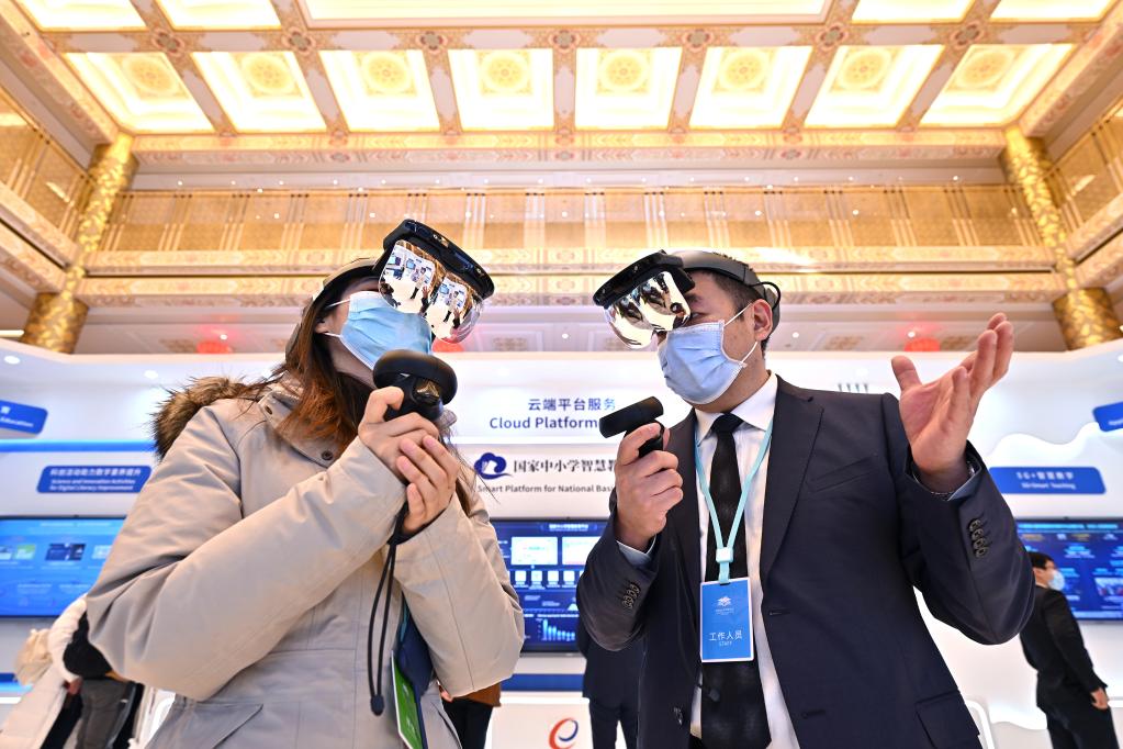 世界數字教育大會在京開幕