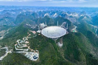 新華全媒+丨“中國天眼”已發現740余顆新脈衝星
